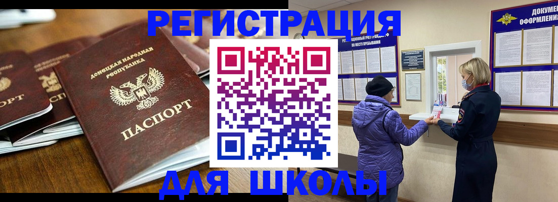 временная регистрация надежно в Немане